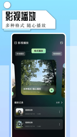 片多多官方认证版