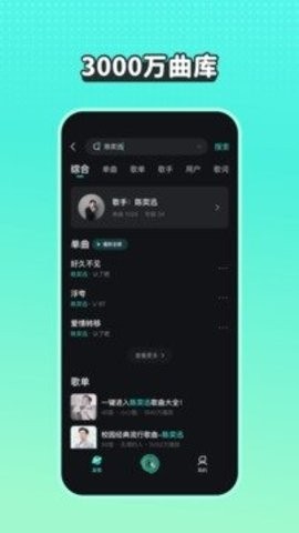 波点音乐旧版
