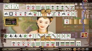 麻将胡了2手机版