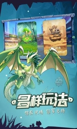 口袋觉醒应用宝版