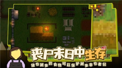 殖民地生存2D无广告版