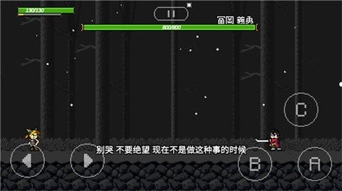 JOJO的奇妙冒险X洛克人最新版