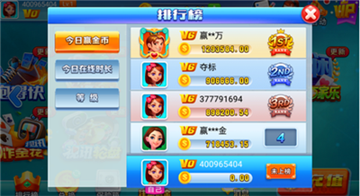 艾乐官方版官网版