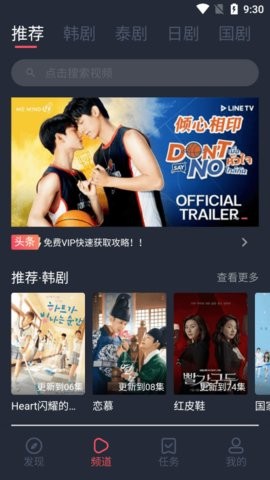 97剧迷免费版