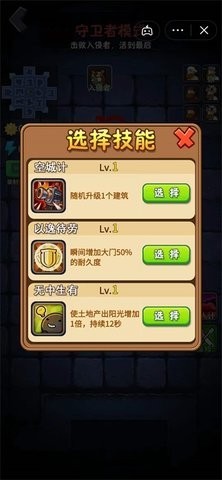 躺平植物大战僵尸内购版