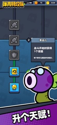 survivor.io中文版