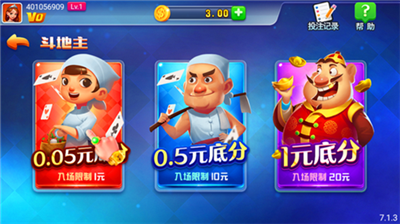 艾乐娱乐苹果版官网最新版本2025