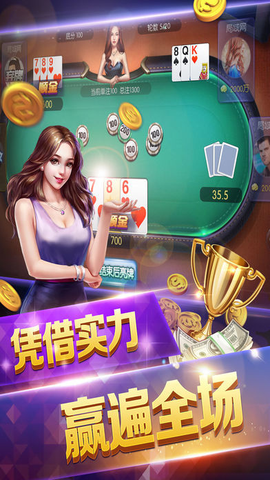 35273麻将胡了最新版下载