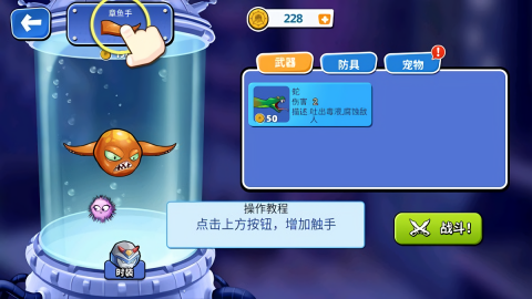 变异八爪鱼内置功能菜单版