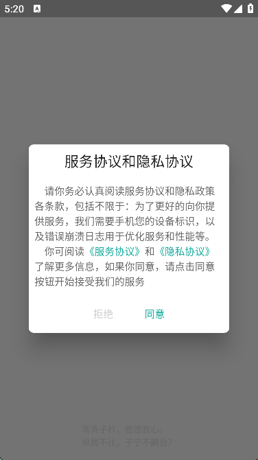 观书