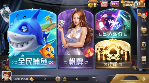 728game安装最新版综合版