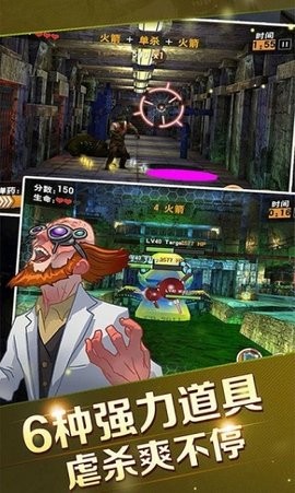僵尸杀手末日之战
