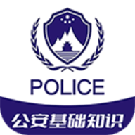 公安基础知识牛题库