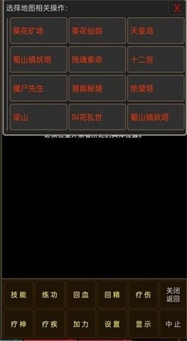 虚妄江湖