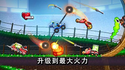撞头赛车内购版2022最新版