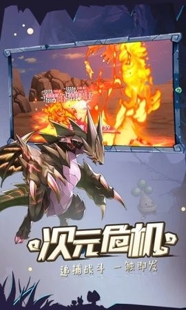 口袋觉醒应用宝版