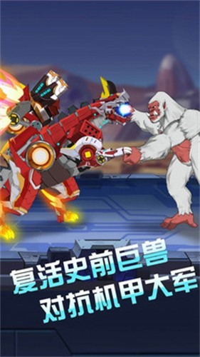 变异族大战免广告版