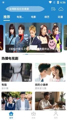 每天看看安卓新版本