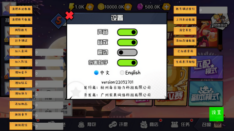 一波超人内置修改器菜单版