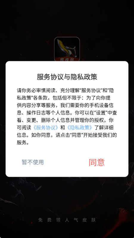 大神荣耀
