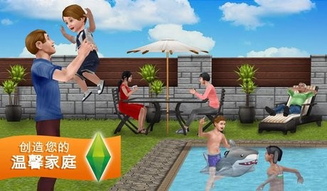 模拟人生畅玩版富豪满级版55