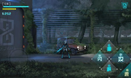艾希有旁白版