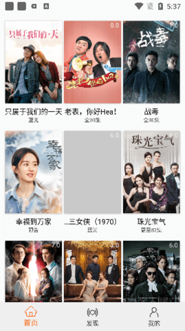 美剧侠pro内部版