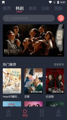 97剧迷免费版