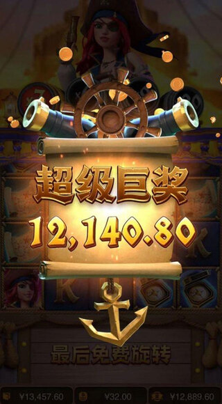 pg游戏麻将胡了
