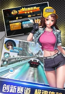 3d终极狂飙4旧版