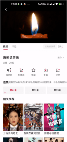 猪猪影院