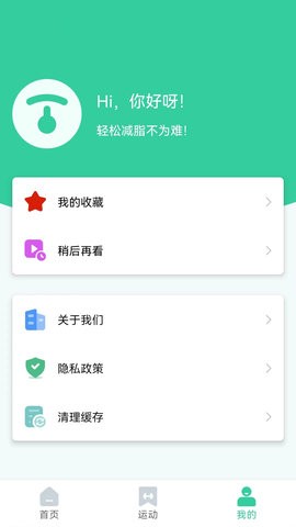 简约辟谷轻断食