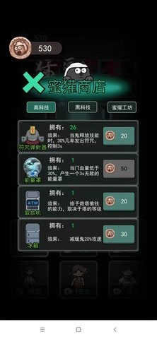 猛鬼宿舍超大房间魔改版