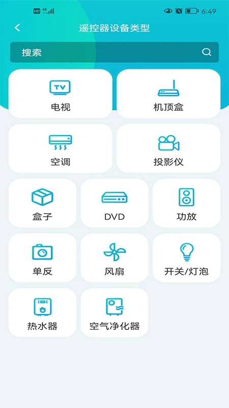 欧酷星智控