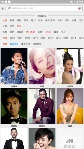 泰剧tv无弹窗版