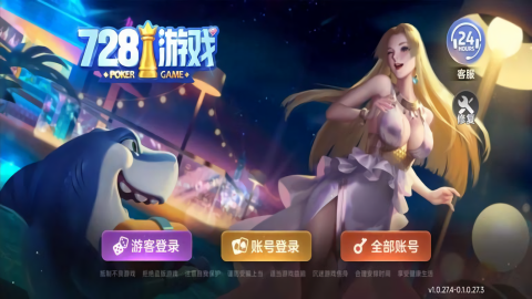 728game官网最新版本