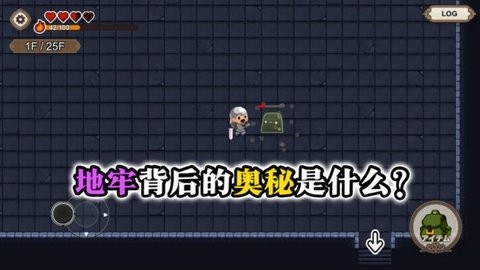模拟农场地牢生存