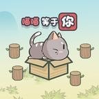 这不是推箱子免广告版