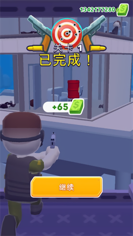 空中特工队内置作弊菜单版