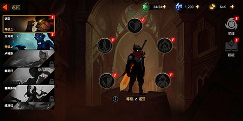 暗影骑士传奇时代无敌版