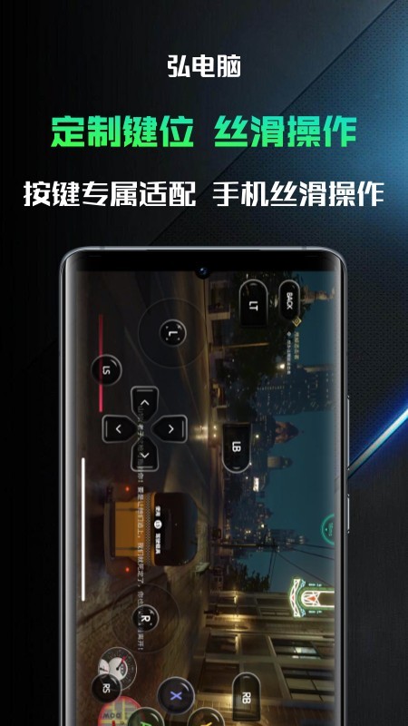 弘电脑永久免费版