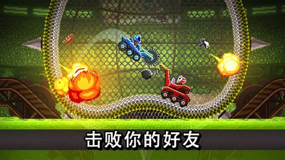 撞头赛车内购版2022最新版