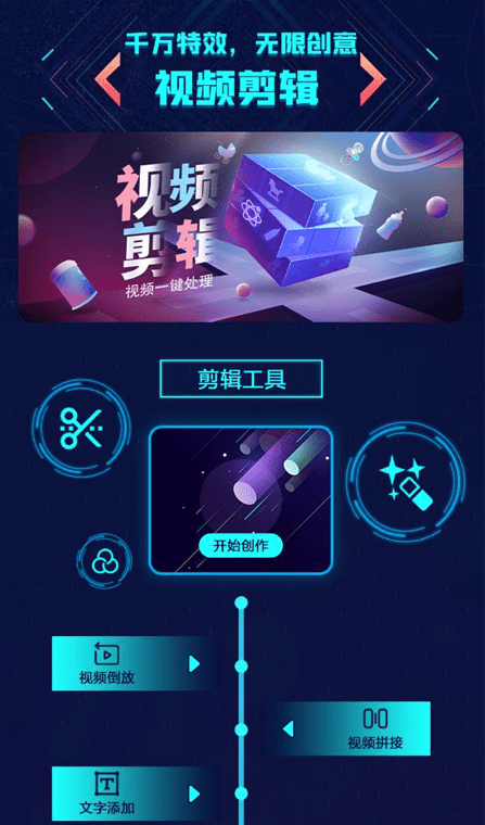 冬瓜视频制作