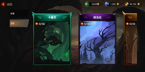 暗影骑士传奇时代无敌版