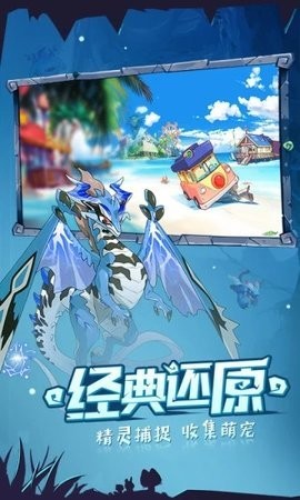 口袋觉醒应用宝版