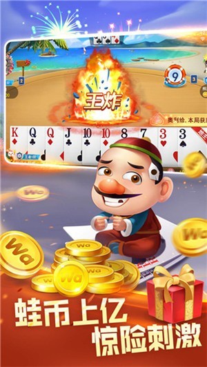 728game二维码850