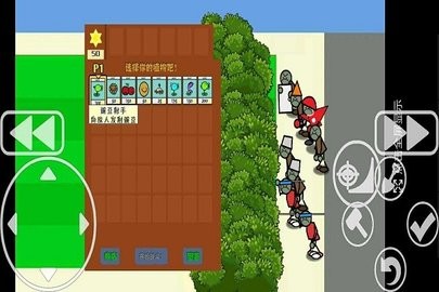 植物大战僵尸tv涂鸦版