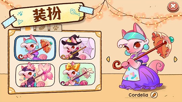 营火猫咖啡馆免广告无限金币下载