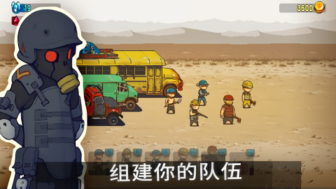 死亡突围僵尸战争内置功能菜单版