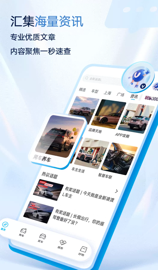 上汽大众